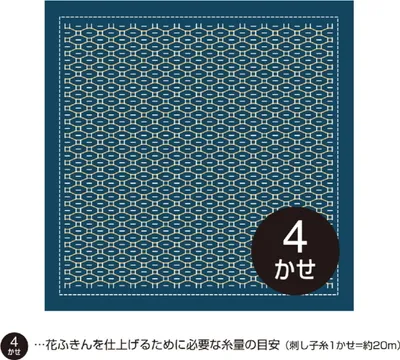 Produktbild von Olympus Kugurizashi Sashiko Sampler (nur Stoff) "Hana Fukin (Navy) Fukumame", Stoff bedruckt, 33x33cm, Original aus Japan