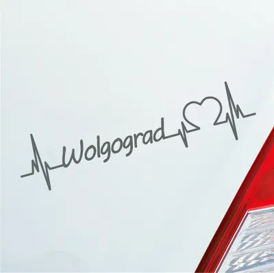 Produktbild von Auto Aufkleber Wolgograd Herz Herzschlag 19x5 cm Grau Sticker Heckscheibenaufkleber