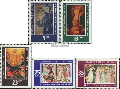 Produktbild von Briefmarken Bulgarien 1981 Mi 2976-2980 (kompl.Ausg.) postfrisch Gemälde von Zacharij Zograf