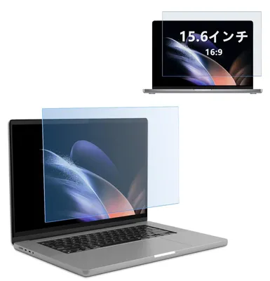 Imagen del producto de Protector de pantalla antirreflejos de 15.6 pulgadas para portátil