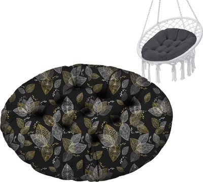 Produktbild von Hängesessel Kissen, Polster Bodenkissen für Schwenksessel, Auflage für Baumwoll Hängeschaukel, Papasansessel, Hängekorb, Hängestuhl, Durchmesser 90 cm, Schwarz Gelb Blätter [114]