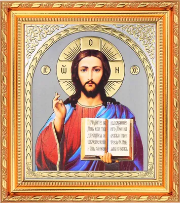 Produktbild von Jesus Christus Ikone im Rahmen mit Glas 21x18cm christlich Ikonografie 16586