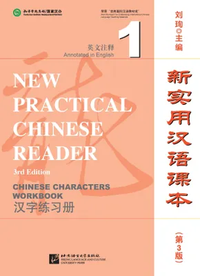 Zdjęcie produktu dla New Practical Chinese Reader vol.1 - Chinese Characters Workbook