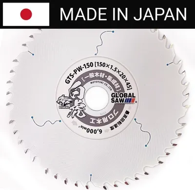 Zdjęcie produktu dla Piła tarczowa do cięcia drewna i płyt meblowych GLOBAL SAW 150 x 1,5 x 20mm / 45z