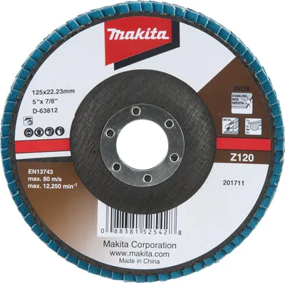 Image de Makita Disque à lamelles 125 mm Z120 D-63812