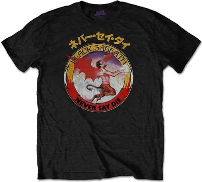 Obrázek produktu pro Black Sabbath Reversed Logo Black S Tričko