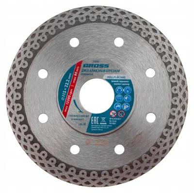 Produktbild von Gross Diamanttrennscheibe für Granit und Stein 115mm