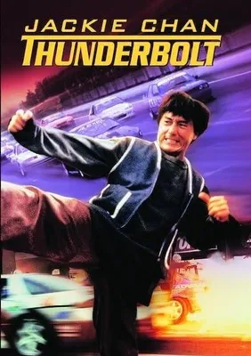 Obrázok produktu pre Thunderbolt [1995] [DVD-Audio]