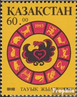 Produktbild von Briefmarken Kasachstan 1993 Mi 26 (kompl.Ausg.) postfrisch Jahr des Hahns