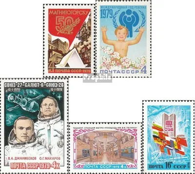Produktbild von Briefmarken Sowjetunion 1979 Mi 4847,4848,4854,4855,4861 (kompl.Ausg.) postfrisch Stadt Magnitogorsk