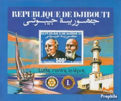 Produktbild von Briefmarken Dschibuti 1987 Mi Block137A (kompl.Ausg.) postfrisch Lepra