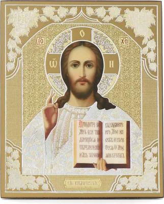 Produktbild von Jesus Christus Holz Ikone 10x12cm christlich orthodox 11360