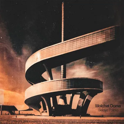 Produktbild von Molchat Doma - Belaya Polosa (CD)