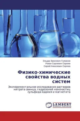Image de Osobennosti physico-himicheskie vodnyh sistemy