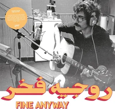 Obrázok produktu pre Rogér Fakhr: Fine Anyway - Jakarta Records - (LP / F)