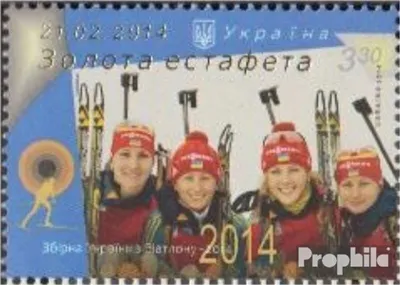 Produktbild von Briefmarken Ukraine 2014 Mi 1412 (kompl.Ausg.) postfrisch Goldmedaillengewinner