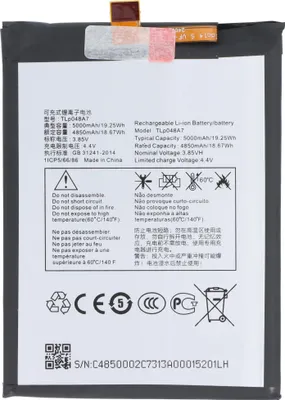 Produktbild von Akku für TCL 40 R, Li-Polymer, 3,85V, 5000mAh, 19,25Wh
