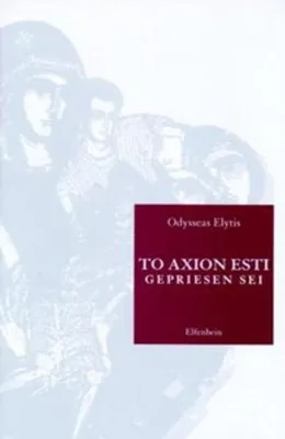 Image de To Axion Esti - Gepriesen Sei