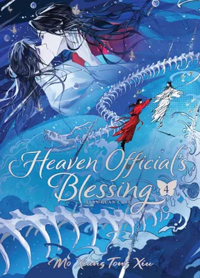 Produktbild von Heaven Official's Blessing: Tian Guan Ci Fu (Deluxe Hardcover Novel) Vol. 4