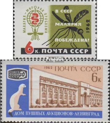 Produktbild von Briefmarken Sowjetunion 1962 Mi 2610A,2618 (kompl.Ausg.) postfrisch Kampf gegen die Malaria