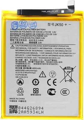 Produktbild von Motorola JK50 Akku für Moto G7 Power E7 Power E7i Power G30 G31 G9 Play Hohe Kapazität Ersatz
