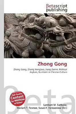 Produktbild von Zhong Gong