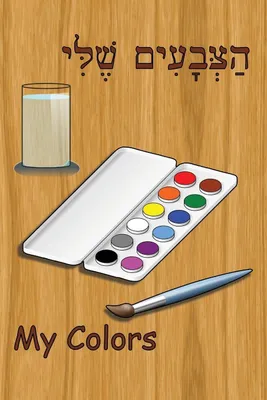 Produktbild von Meine Farben