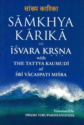 Image de Samkhya Karika, œuvre d'Isvara Krsna