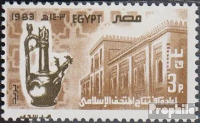 Produktbild von Briefmarken Ägypten 1983 Mi 1447 (kompl.Ausg.) postfrisch Wiedereröffnung islam. Museum