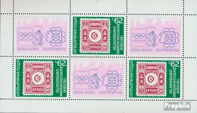Produktbild von Briefmarken Bulgarien 1988 Mi 3697A Kleinbogen (kompl.Ausg.) gestempelt BriefmarkenausstellungOLYMPHILEX88