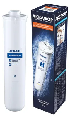Zdjęcie produktu dla Moduł Filtracyjny Do Systemu Morion Aquaphor K5