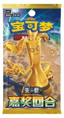 Produktbild von Pokémon Bonus Round CSV4C Booster CN