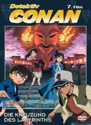 Produktbild von Detektiv Conan