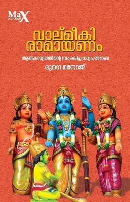 Produktbild von Valmiki Ramayanam