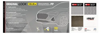 Obrázok produktu pre PILOT Ventilačná mriežka s mriežkou, čierna, na nárazník