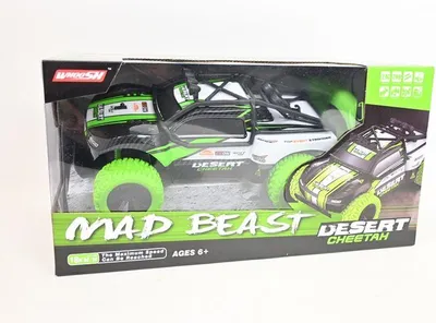 Zdjęcie produktu dla Samochód na radio+pakiet 1352460 24603