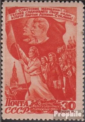 Produktbild von Briefmarken Sowjetunion 1947 Mi 1115 gestempelt Frauentag