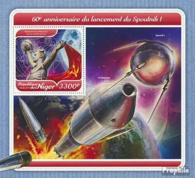 Produktbild von Briefmarken Niger 2017 Mi Block 791 (kompl. Ausg.) postfrisch Sputnik 1