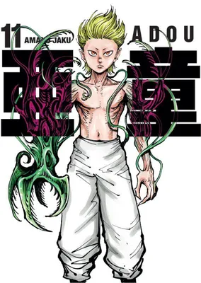 Image de Adou. Tome 11
