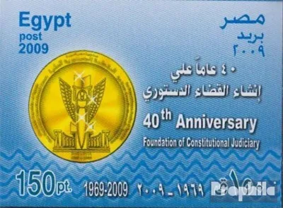 Produktbild von Briefmarken Ägypten 2009 Mi Block107 (kompl.Ausg.) postfrisch Verfassungsgericht