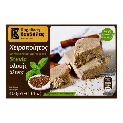 Kandylas Vollkorn Halva mit Stevia 400 g Verpackung auf weißem Grund