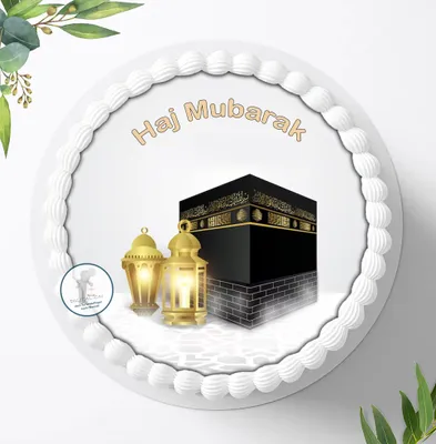 Produktbild von Für die Geburtstags Torte ein Tortenaufleger, Zuckerbild mit dem Motiv: Haj Mubarak, Essbares Foto für Torten, Fondant, Ø 20cm, 1639z