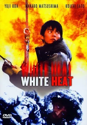 Produktbild von White Heat