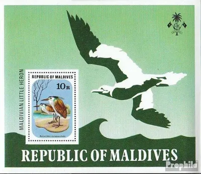 Produktbild von Briefmarken Malediven 1977 Mi Block46 (kompl.Ausg.) postfrisch Vögel