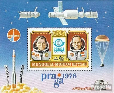 Produktbild von Briefmarken Mongolei 1978 Mi Block55 (kompl.Ausg.) postfrisch Briefmarkenausstellung