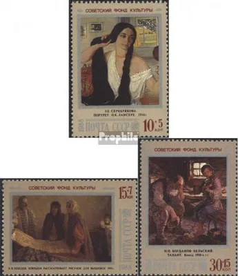Produktbild von Briefmarken Sowjetunion 1988 Mi 5861-5863 (kompl.Ausg.) gestempelt Gemälde
