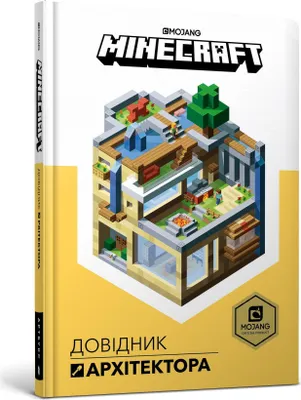 Produktbild von MINECRAFT. Dovidnyk Arkhitektora