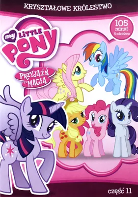 Produktbild von My Little Pony: Freundschaft ist Magie (nur Originalversion) [DVD]