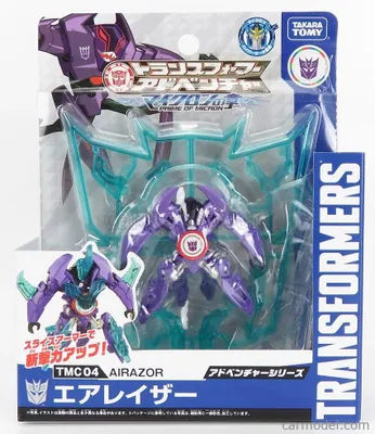 Produktbild von Takara-tomy Tmc04 5.5 1:64 Modellbau-Zubehör
