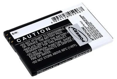 Image de Batterie rechargeable pour Nokia E72